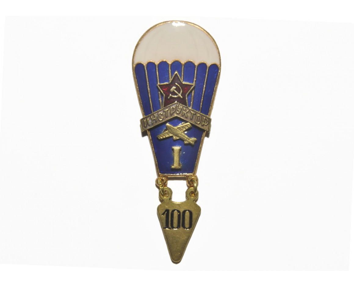 Знак Инструктор Парашютного Спорта для Лётного Состава, реплика